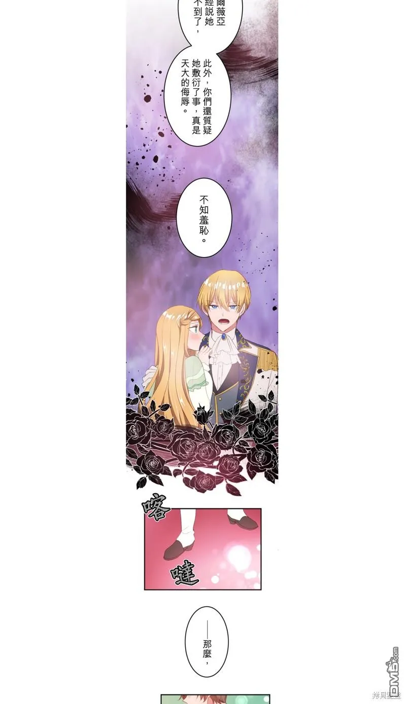 第39话 第23页