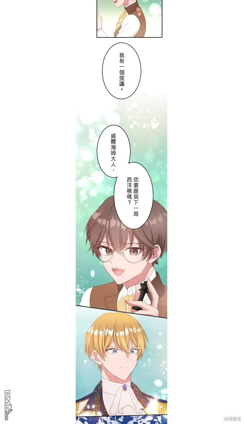 第39话 第24页
