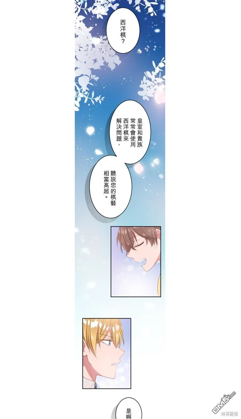 第39话 第25页
