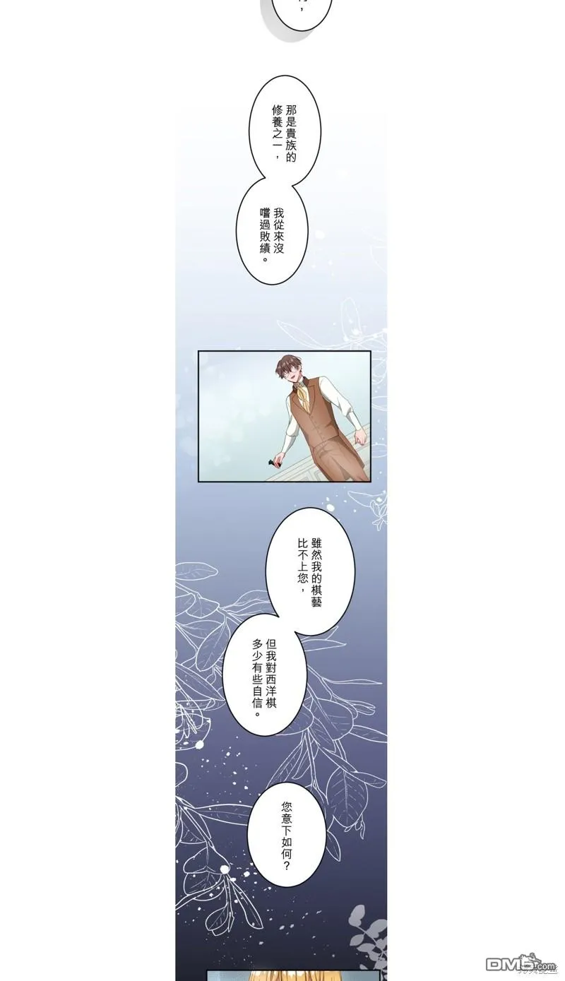 第39话 第26页