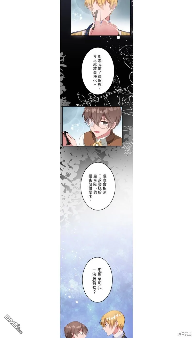第39话 第27页