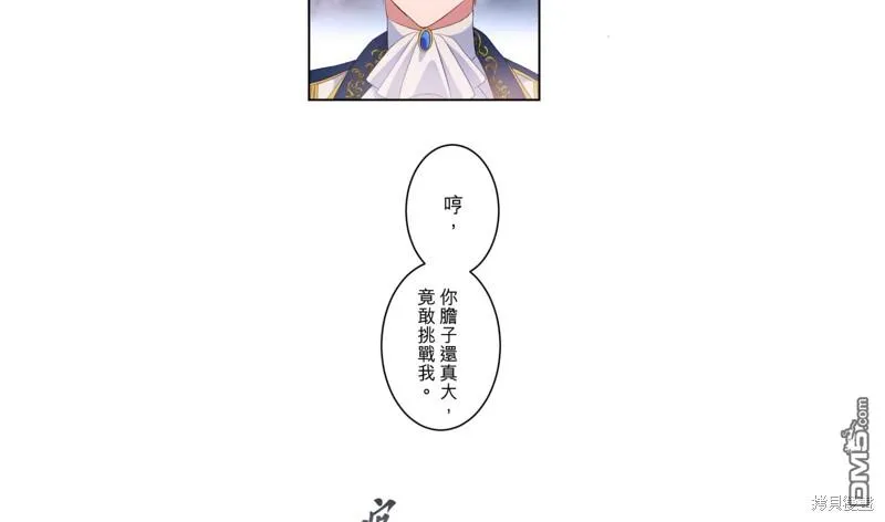 第39话 第29页