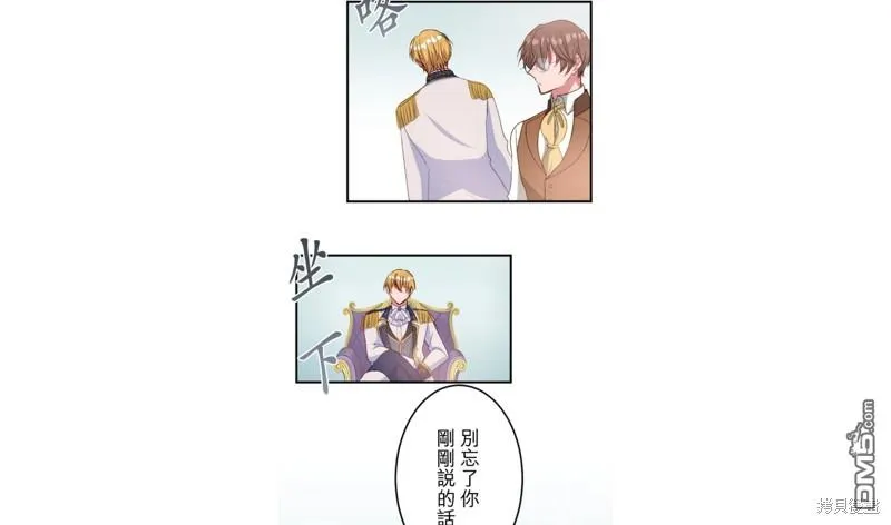 第39话 第30页