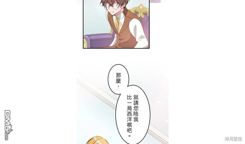 第39话 第32页