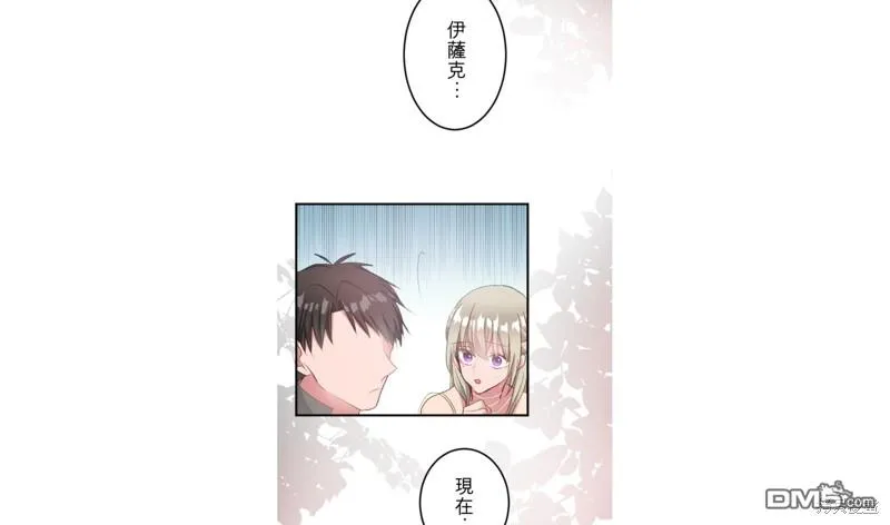 第39话 第34页