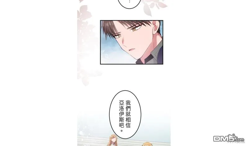 第39话 第35页
