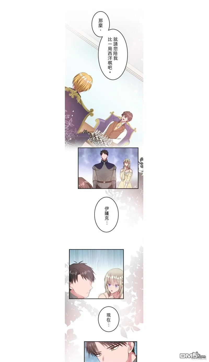第40话 第1页