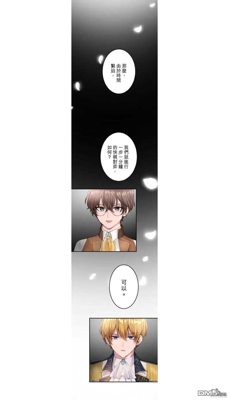 第40话 第3页