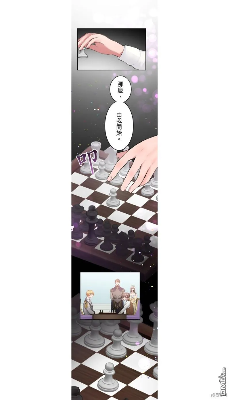 第40话 第4页