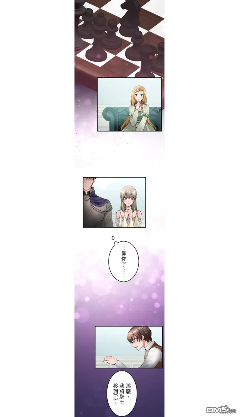 第40话 第5页