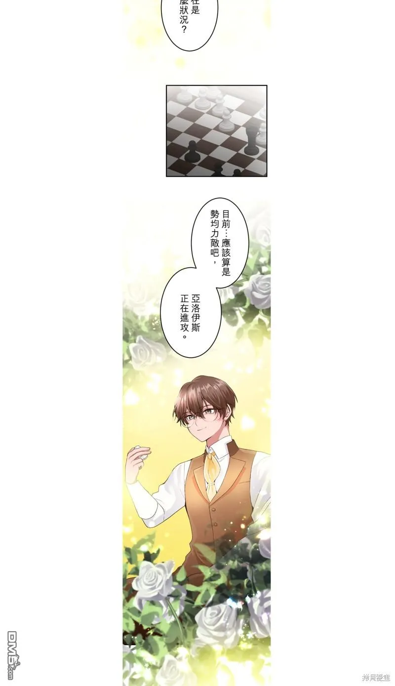 第40话 第9页