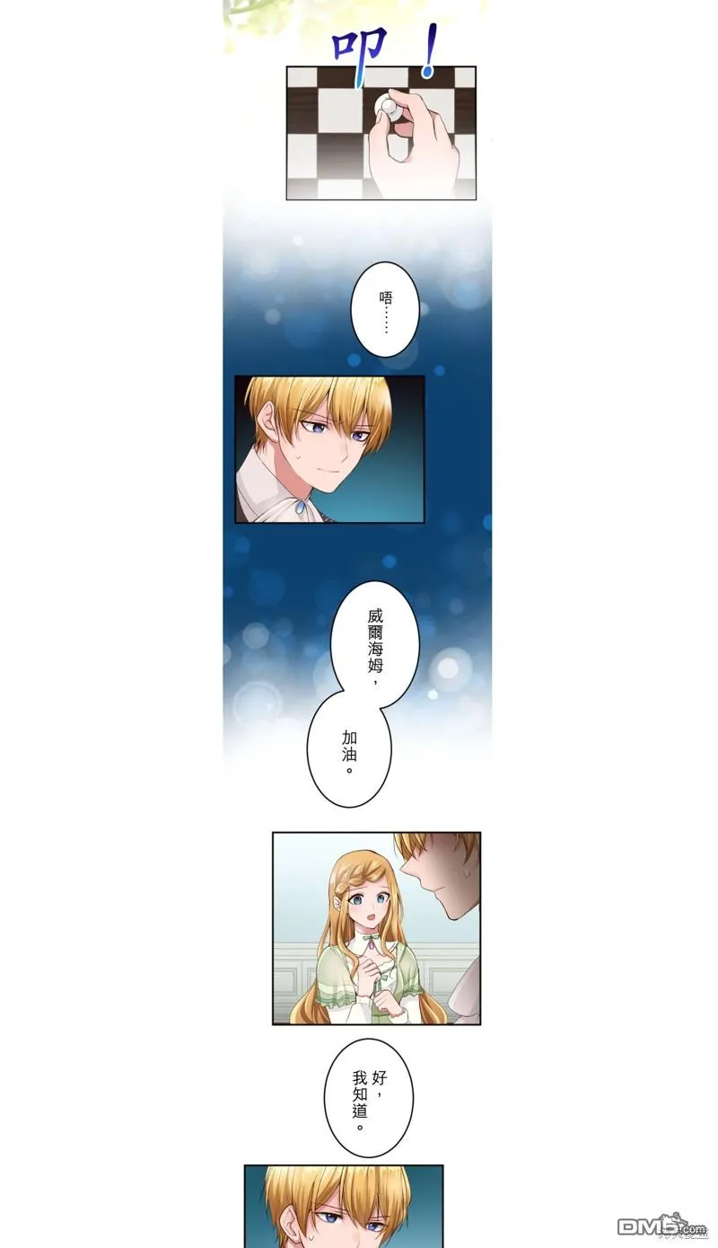 第40话 第10页