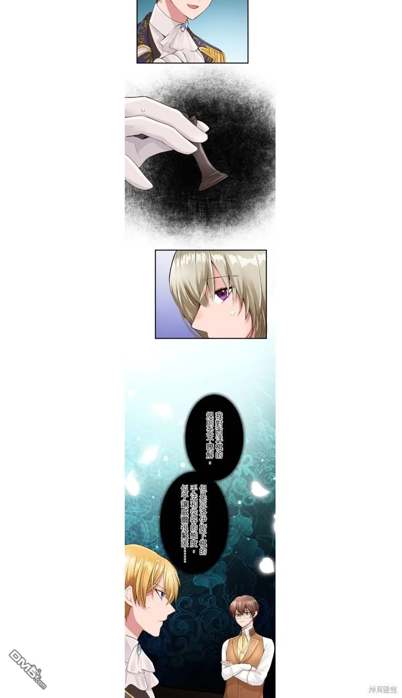 第40话 第11页