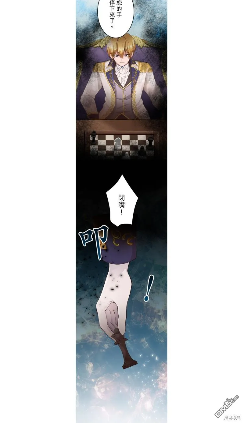 第40话 第17页