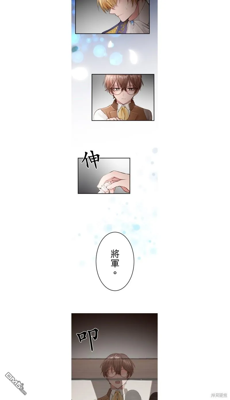 第40话 第19页