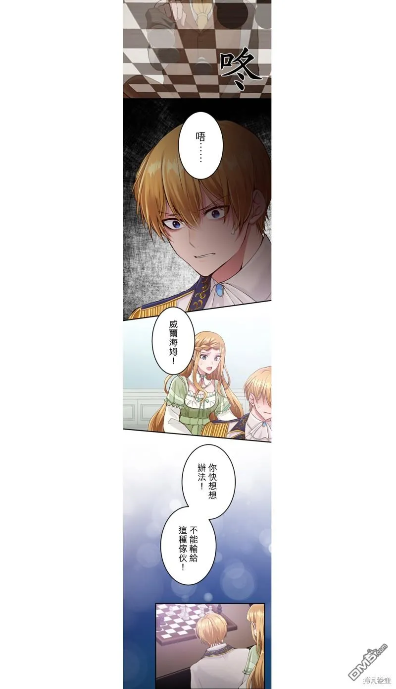 第40话 第20页