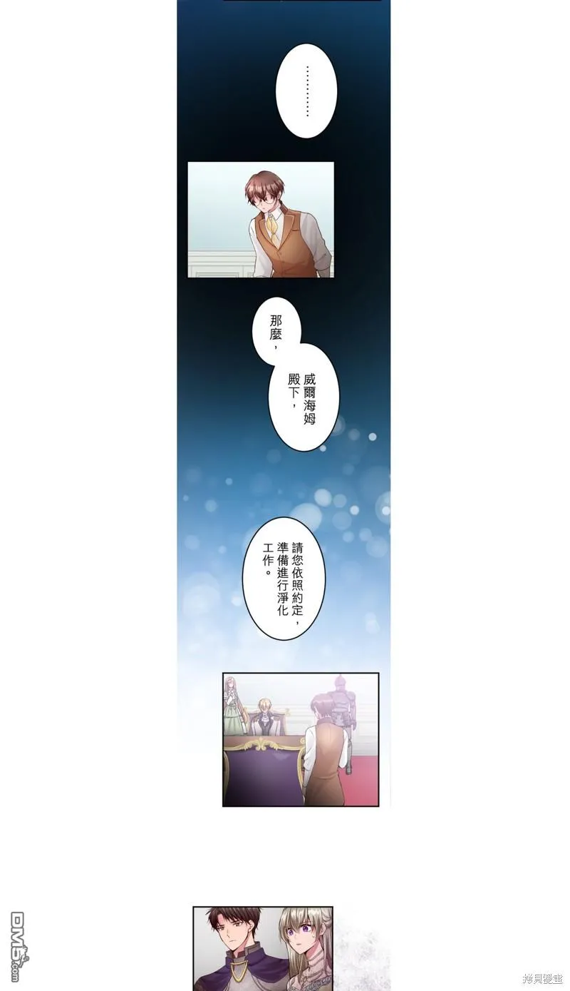 第40话 第21页