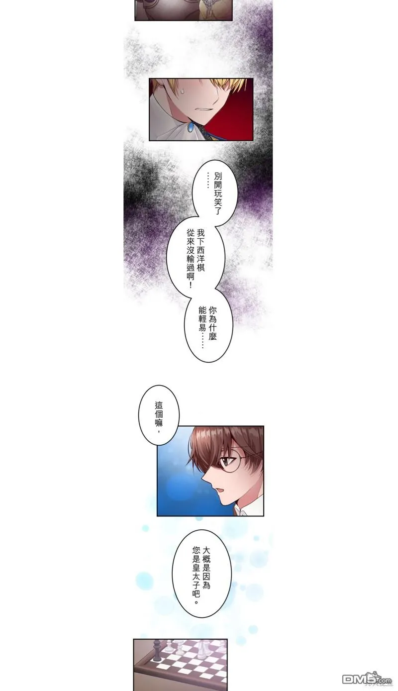 第40话 第22页