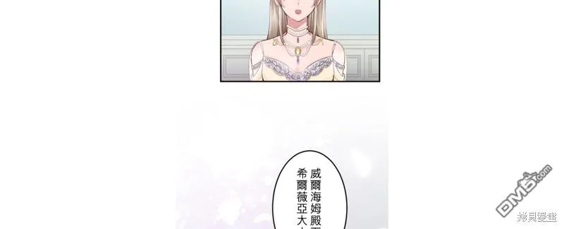 第40话 第28页