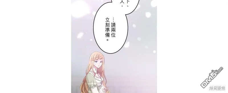 第40话 第29页