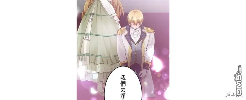 第40话 第30页