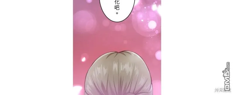 第40话 第31页