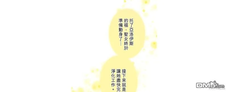 第40话 第33页