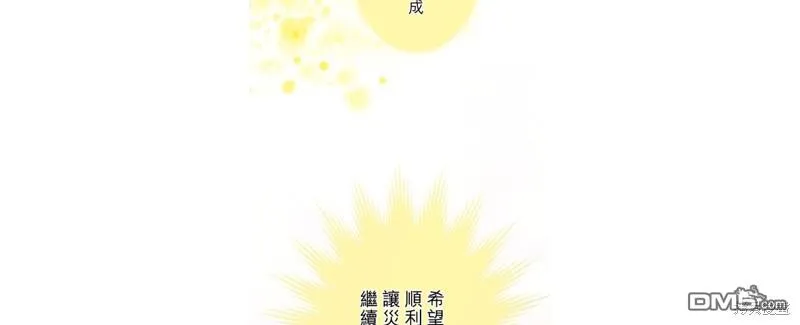 第40话 第34页