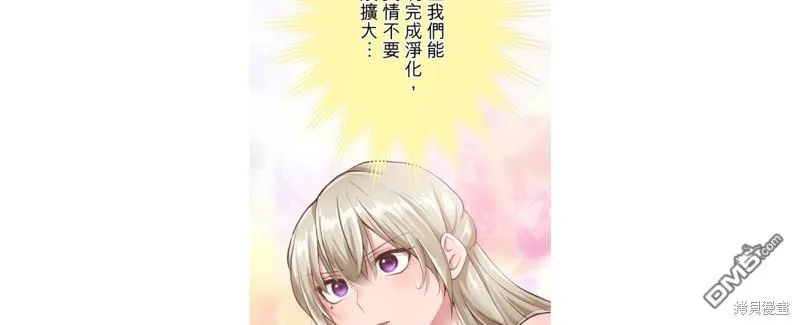 第40话 第35页
