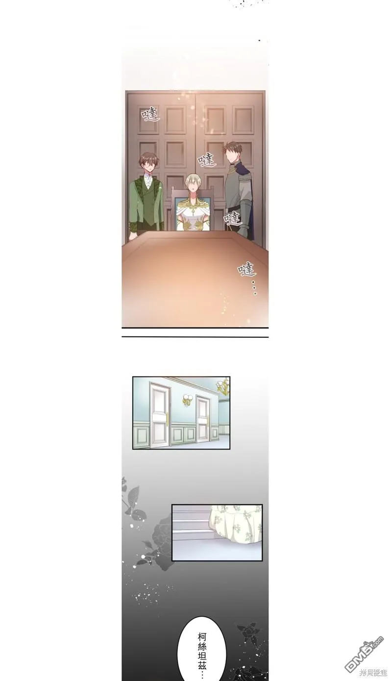 第38话 第2页