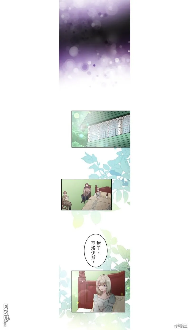 第38话 第14页