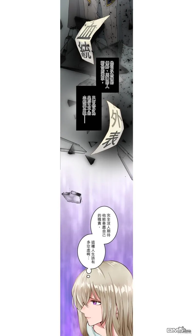 第38话 第18页