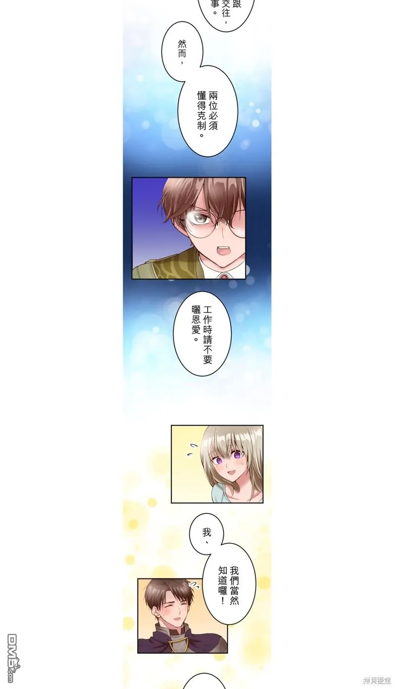 第38话 第27页