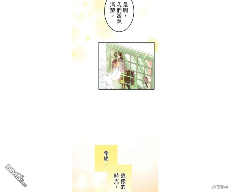 第38话 第28页