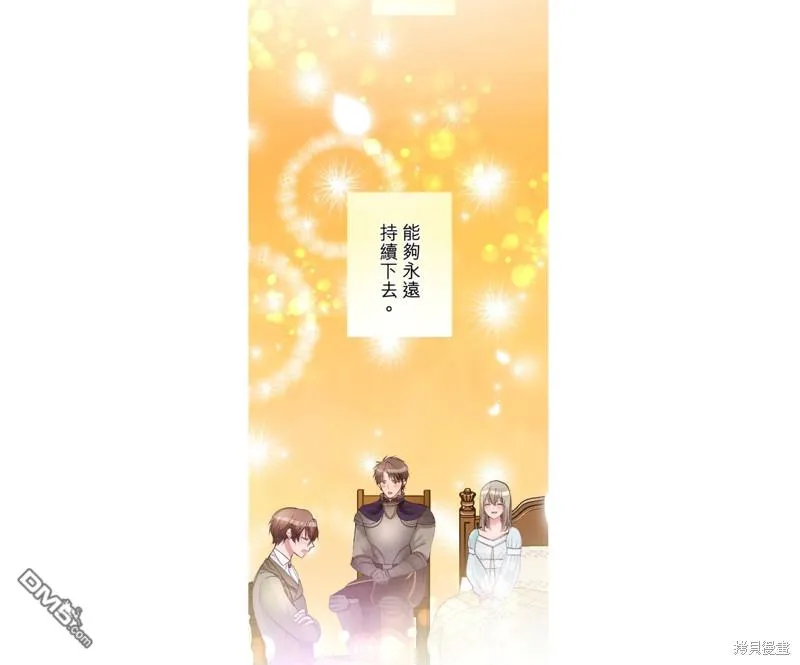 第38话 第29页