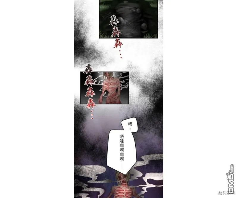 第38话 第32页