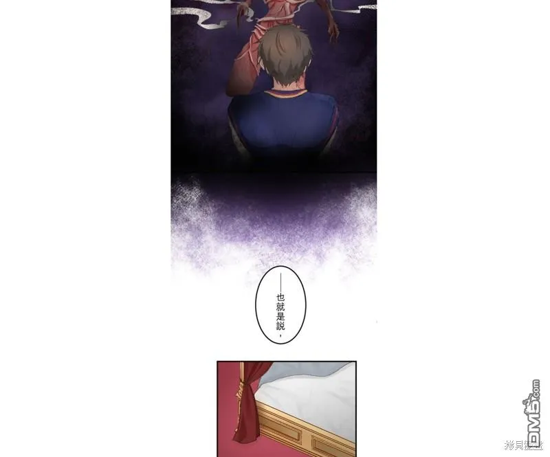 第38话 第33页