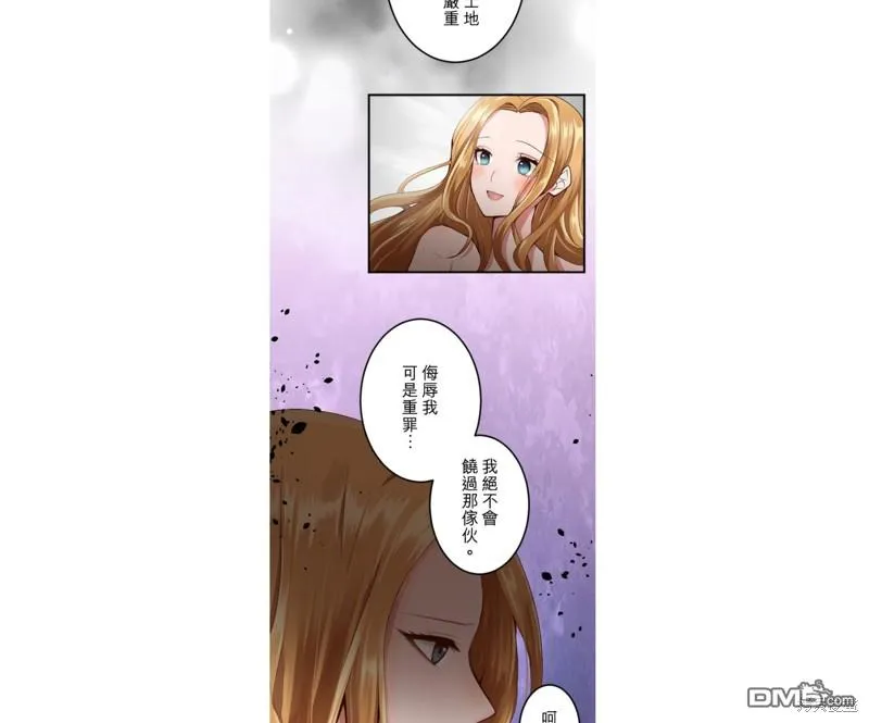 第38话 第35页