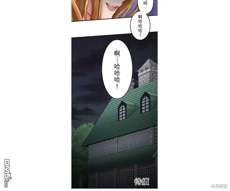 第38话 第36页