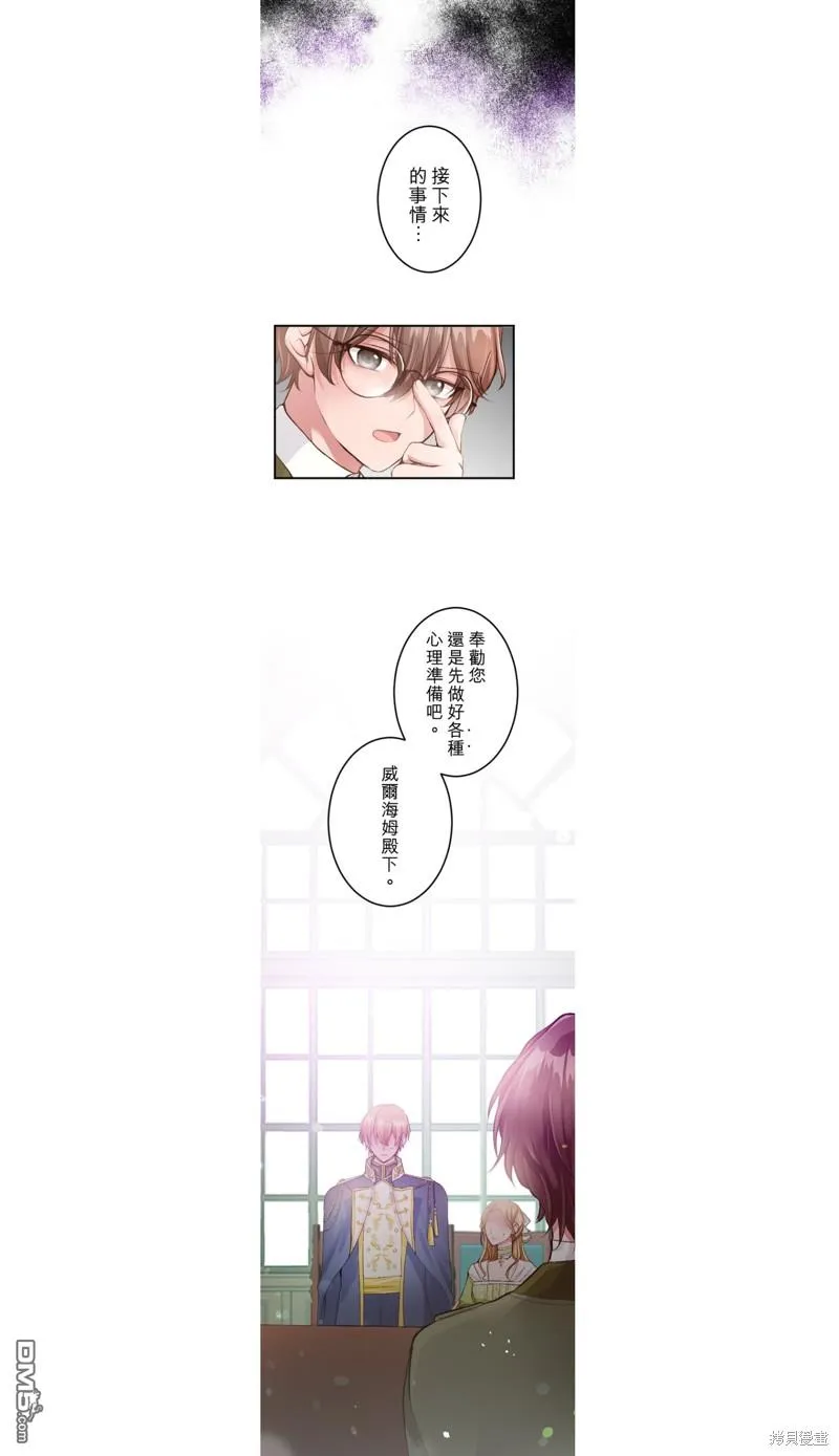 第37话 第1页