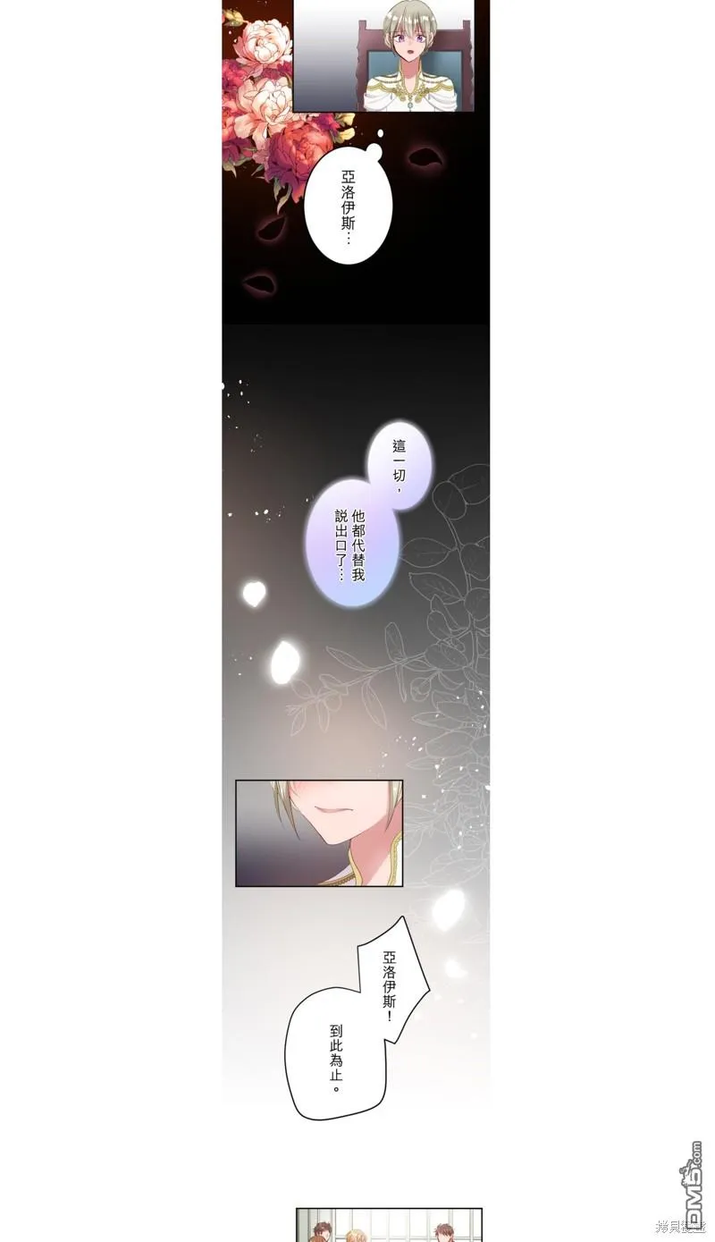 第37话 第7页