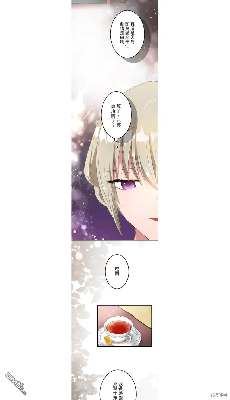 第37话 第15页