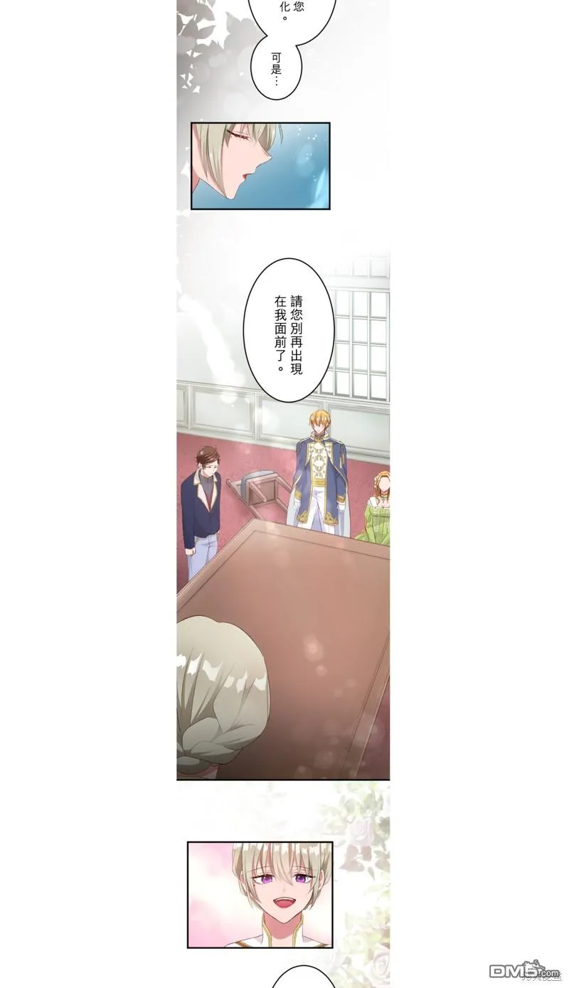 第37话 第16页