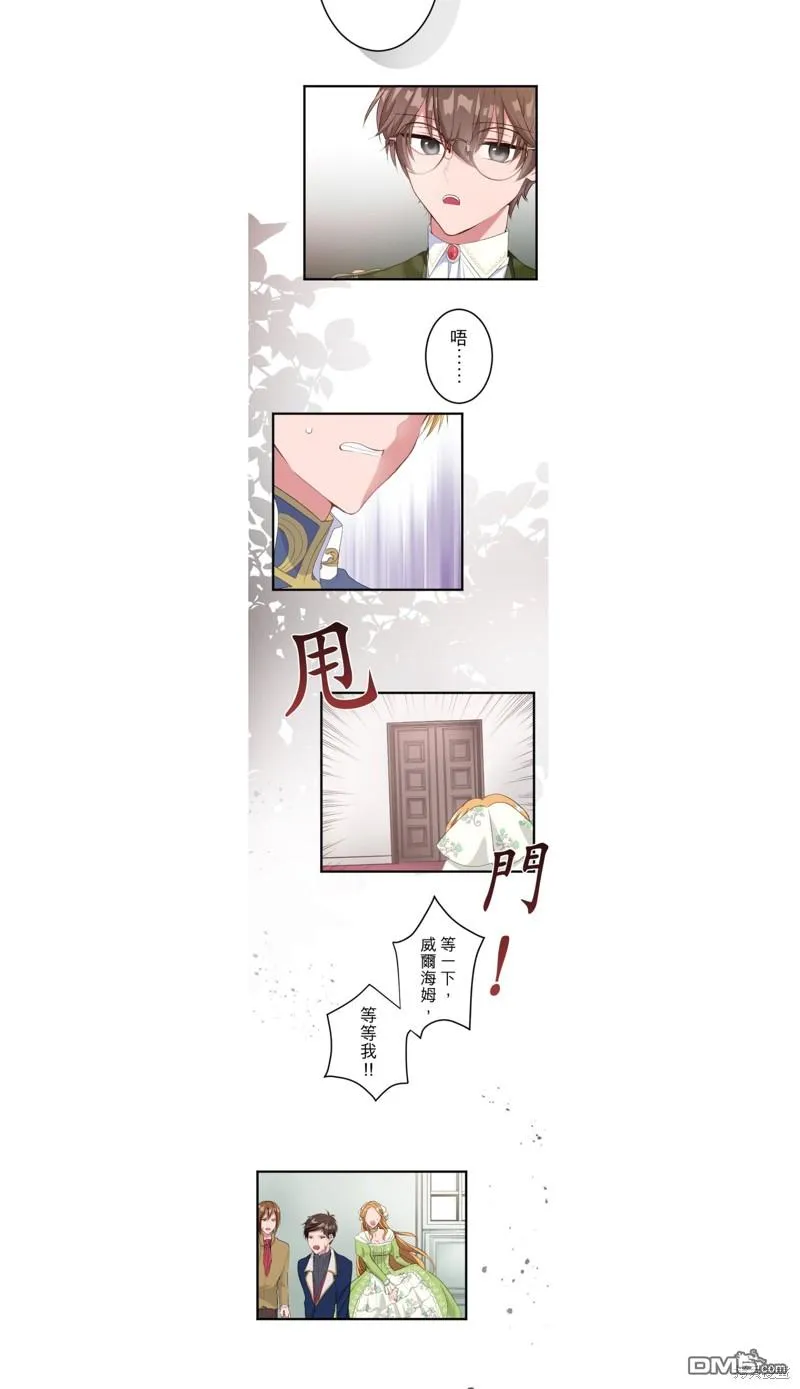 第37话 第18页