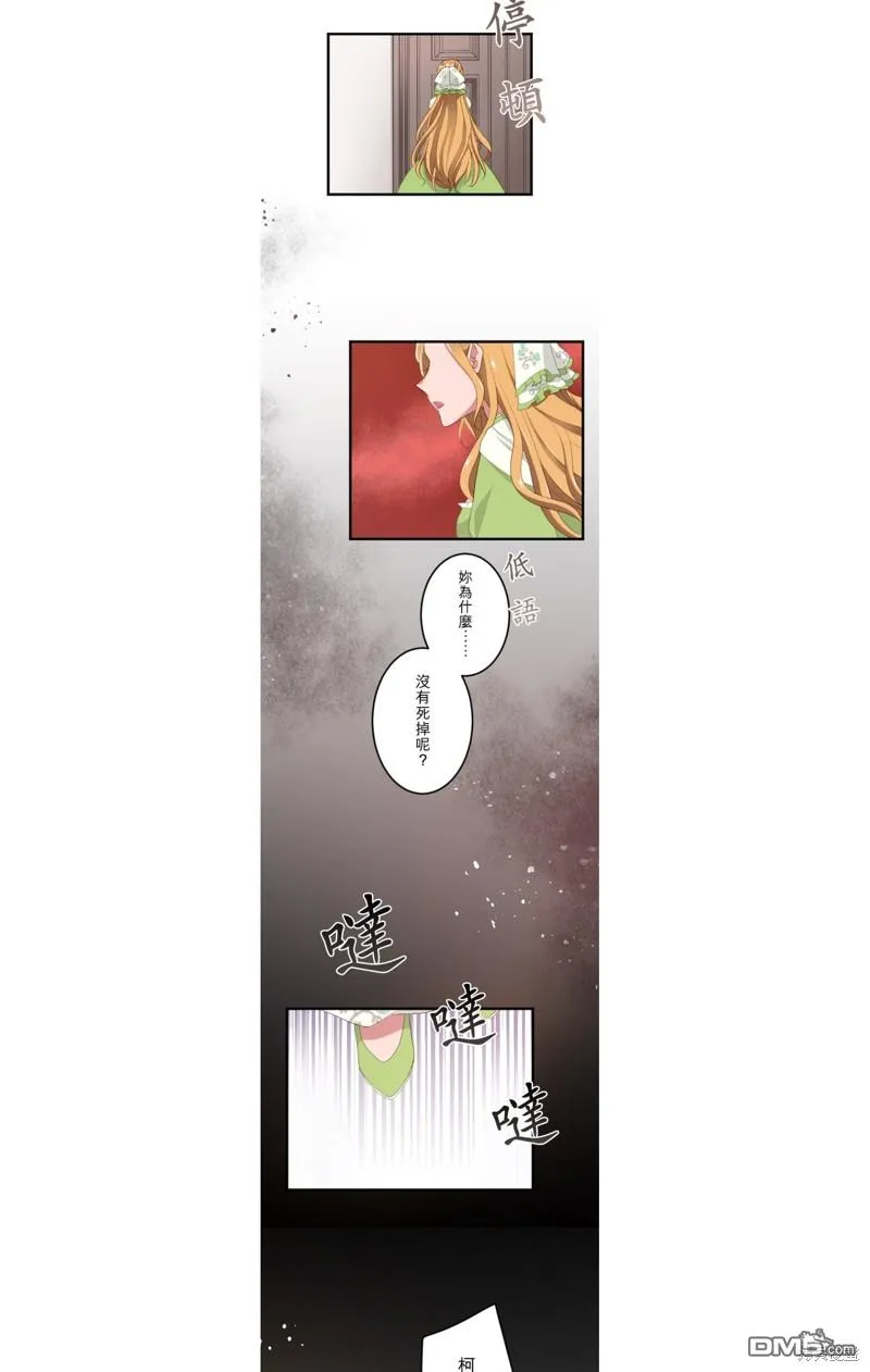 第37话 第19页