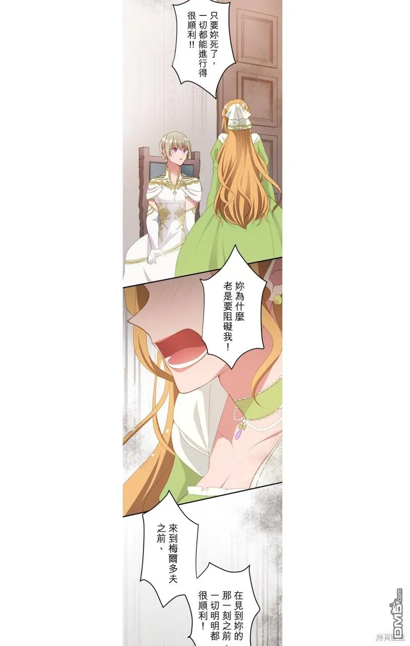 第37话 第21页