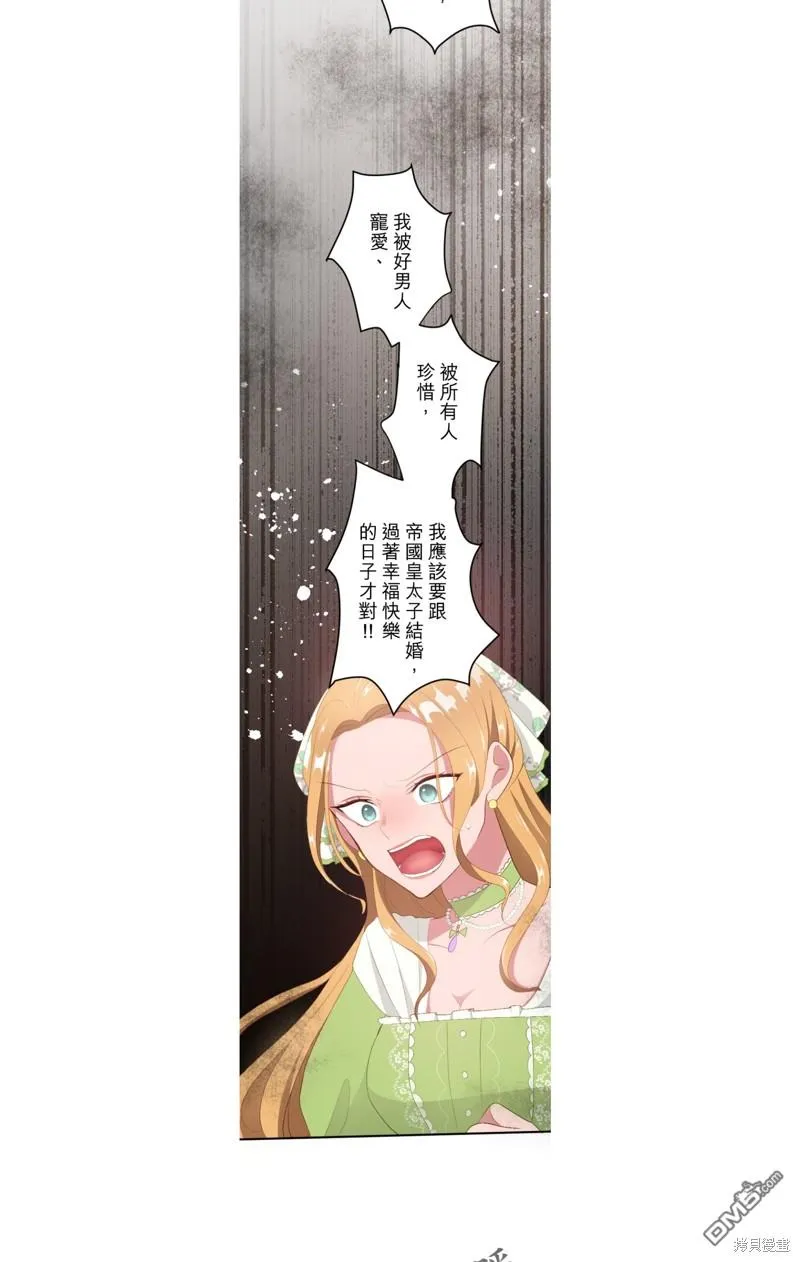 第37话 第22页