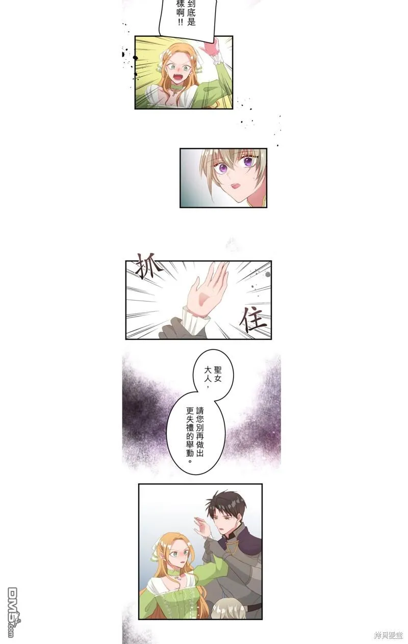 第37话 第25页