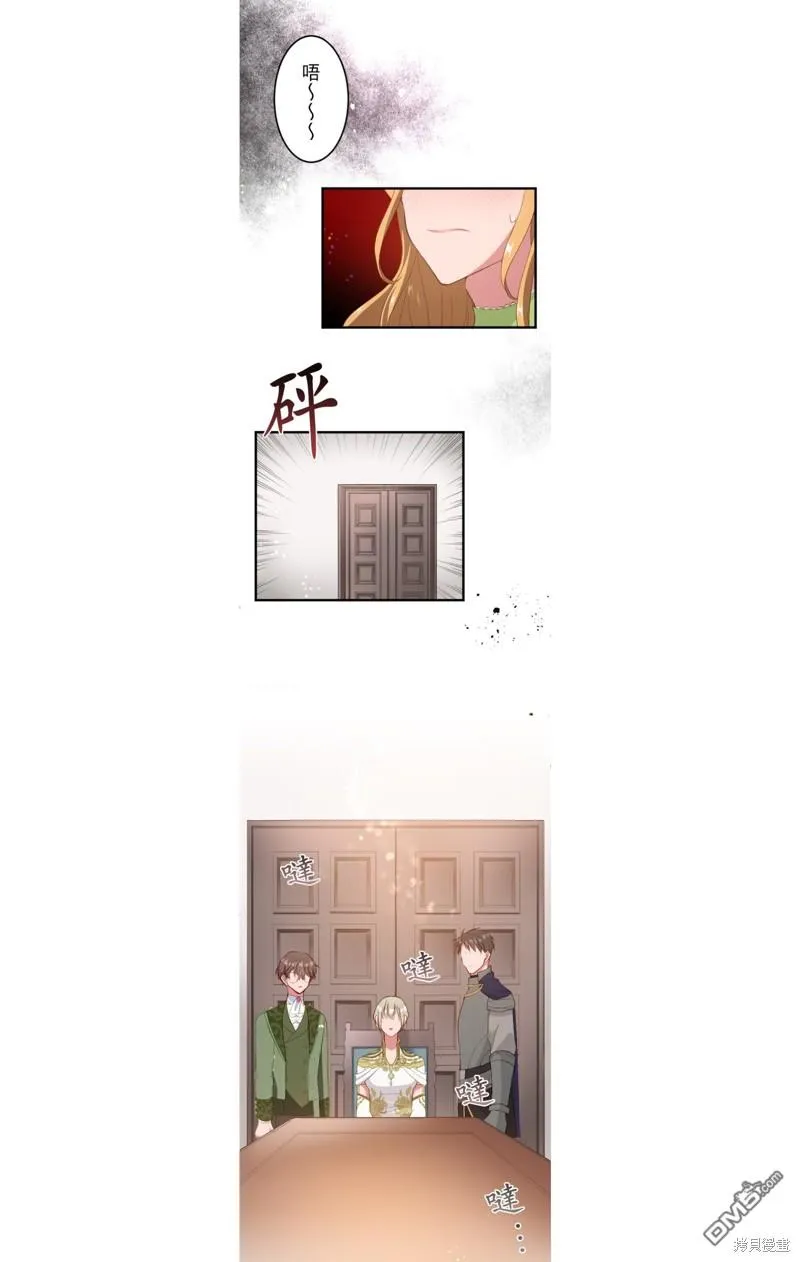 第37话 第26页