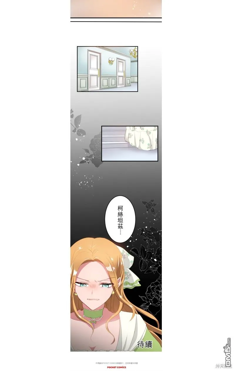 第37话 第27页